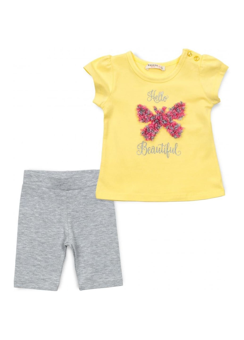 Серый демисезонный набор детской одежды с бабочкой (13500-86g-yellow) Breeze