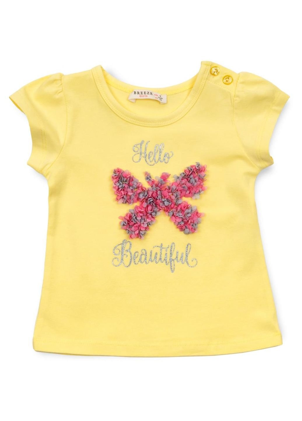 Сірий демісезонний набір дитячого одягу з метеликом (13500-86g-yellow) Breeze
