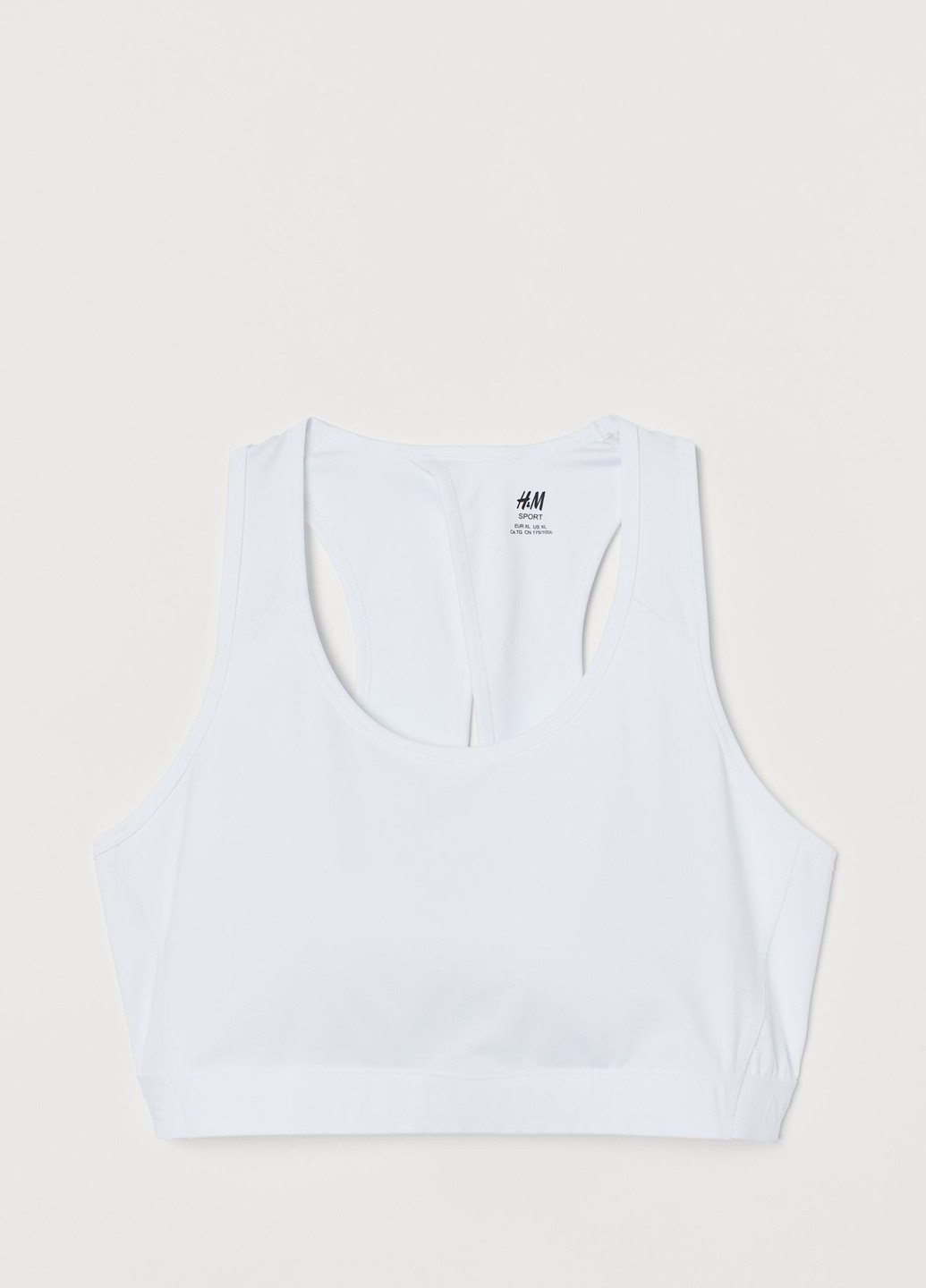 Білий бюстгальтер спортивний H&M