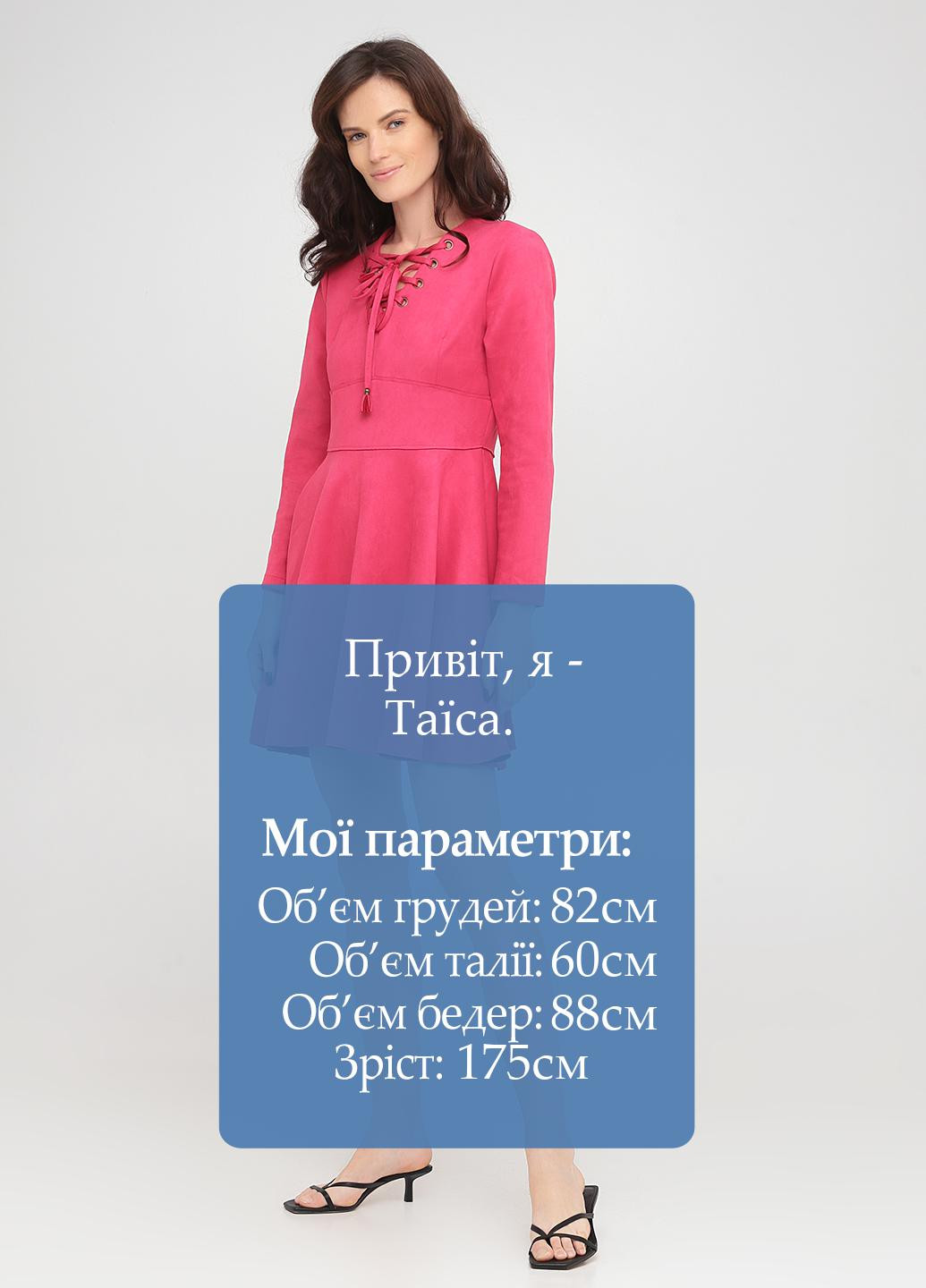 Рожева кежуал сукня кльош No Brand однотонна