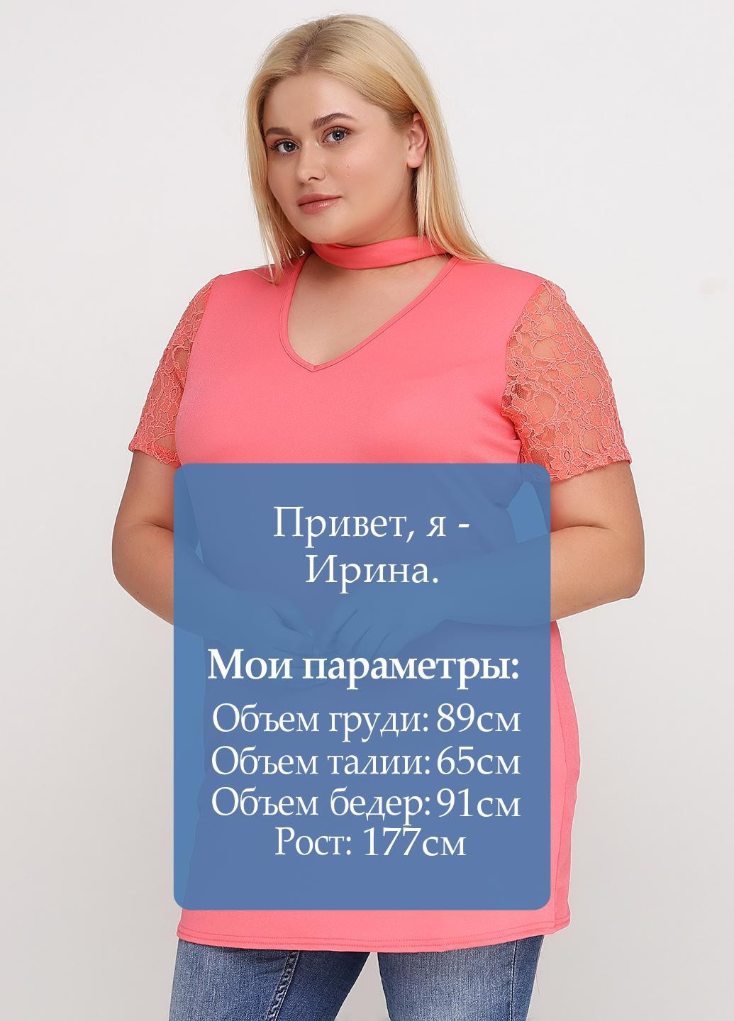 Рожева демісезонна блузка V by Very