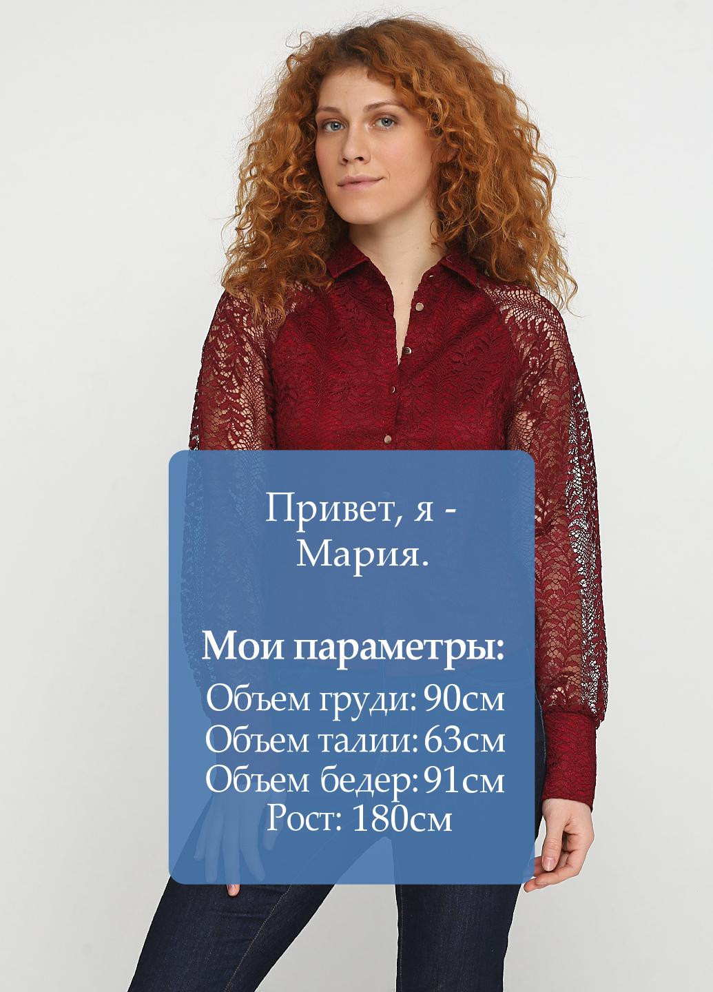 Бордовая блуза с длинным рукавом Silvian Heach