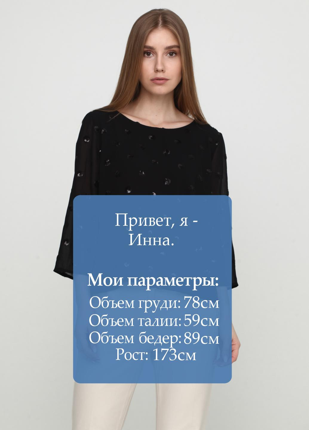 Чёрная блуза Talbots