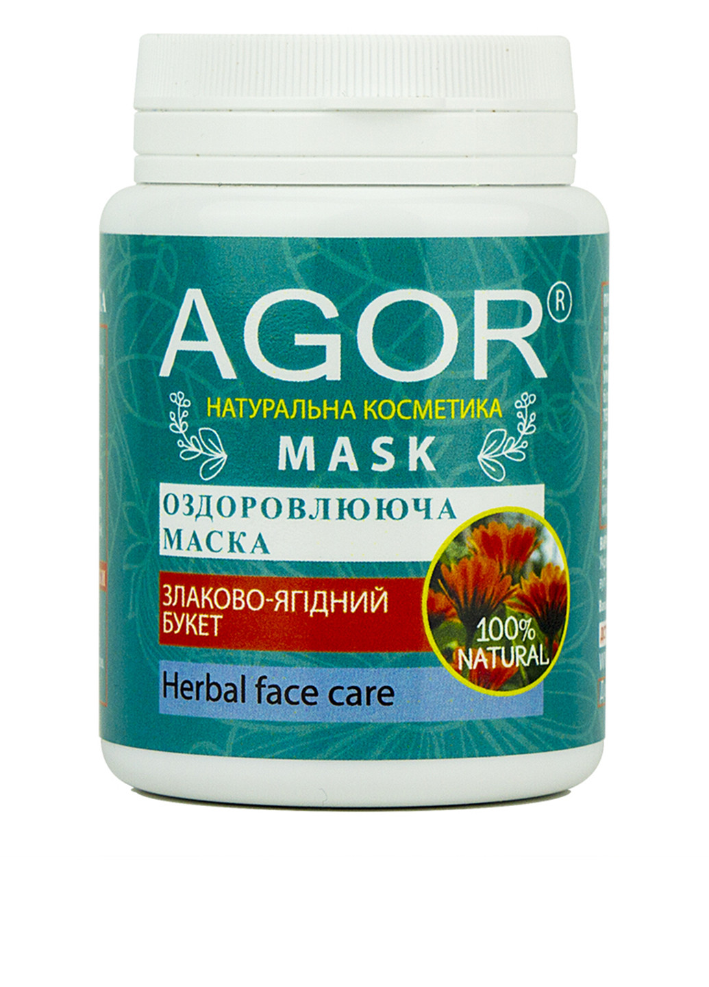 Маска злаково-ягідний букет "Оздоровлююча" Mask 50 г Agor (83222911)