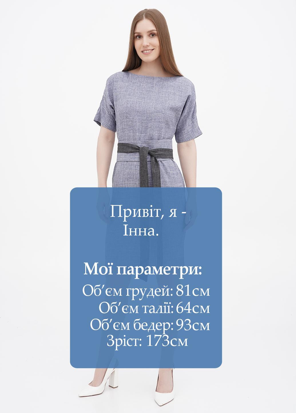Синя кежуал плаття, сукня футляр Rebecca Tatti меланжева
