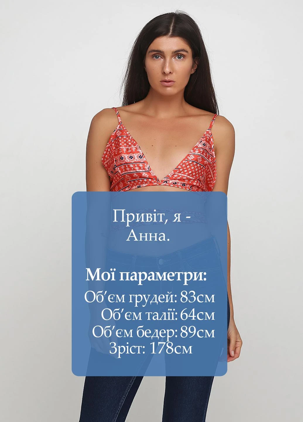 Топ PrettyLittleThing (181250012)
