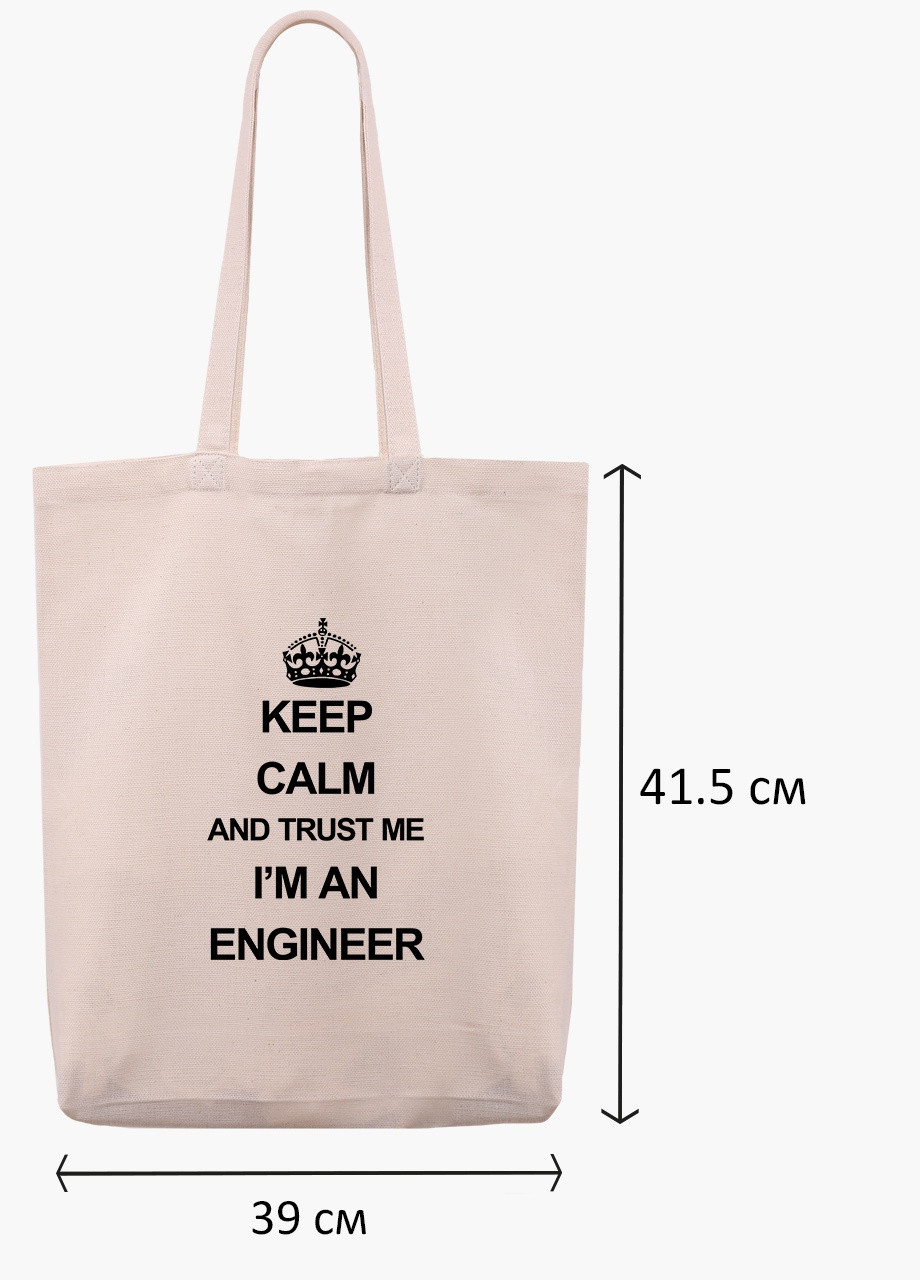 Еко сумка шоппер біла Інженер (Keep Calm and trust me i'm an engineer) (9227-2008-WTD) Еко сумка шоппер біла 41*39*8 см MobiPrint (215952307)