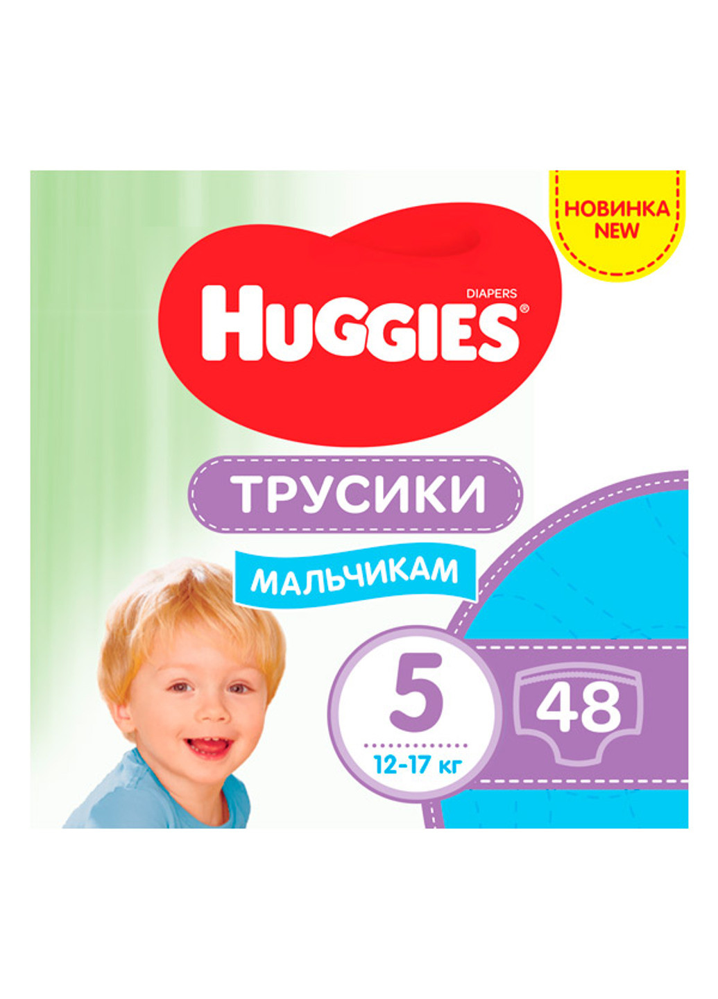 Підгузки-трусики для хлопчиків Pants 5 Boys (12-17 кг) 48 шт. Huggies (221768317)