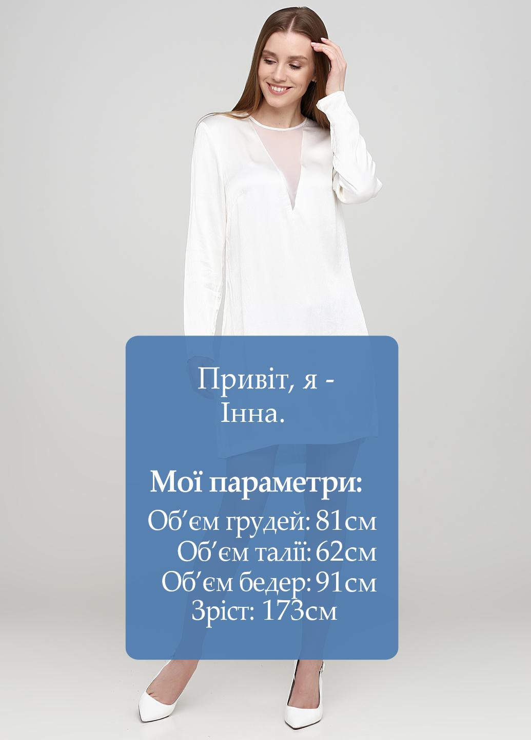 Білий кежуал плаття, сукня H&M однотонна