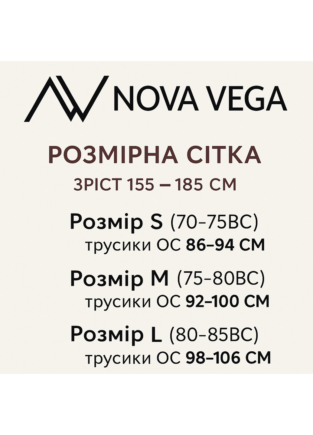 Белый демисезонный комплект (бюстгальтер, трусики, перчатки, пояс, гартеры) NOVA VEGA