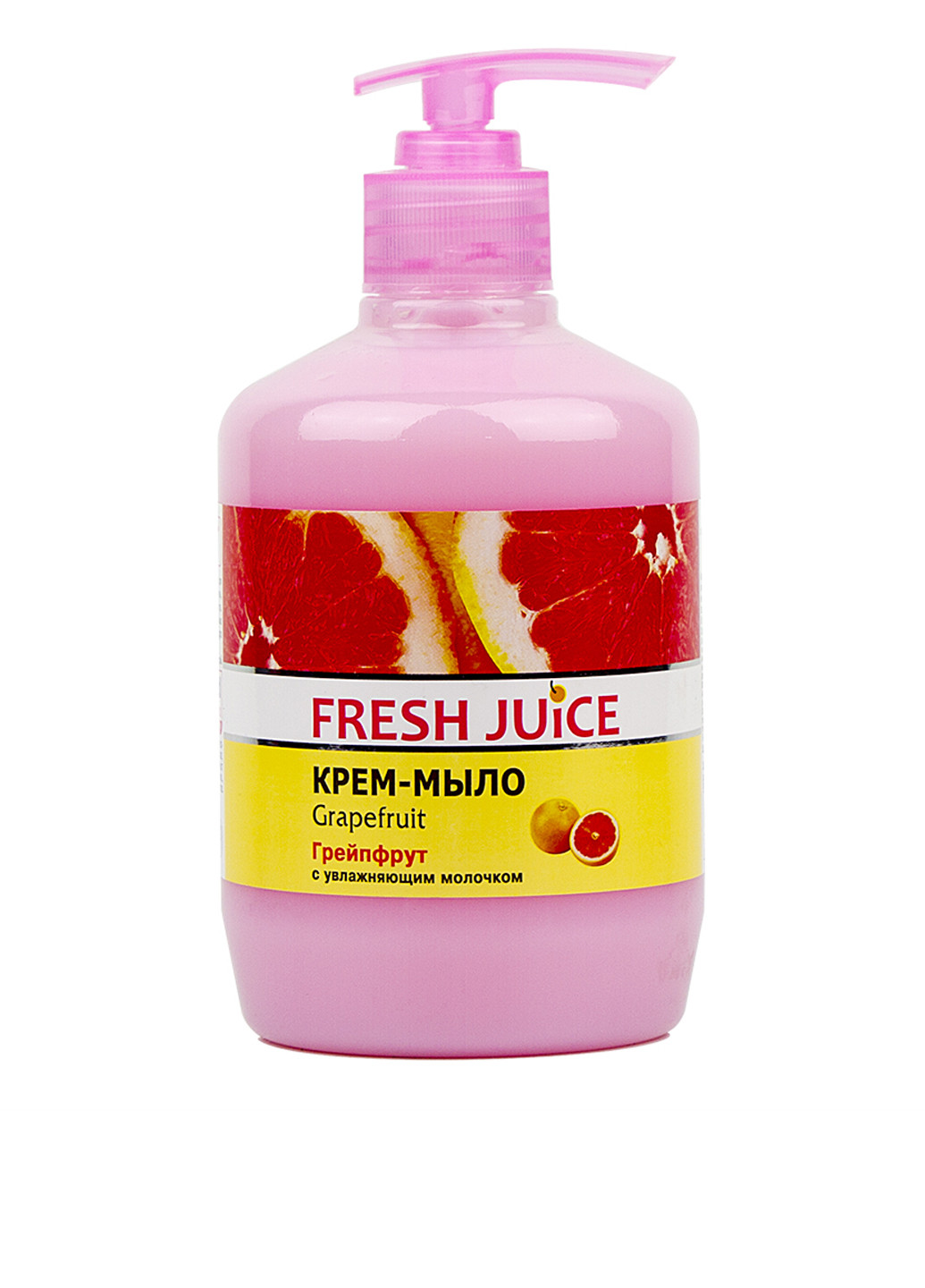 Крем-мыло с увлажняющим молочком Грейпфрут, 460 мл Fresh Juice (79091671)
