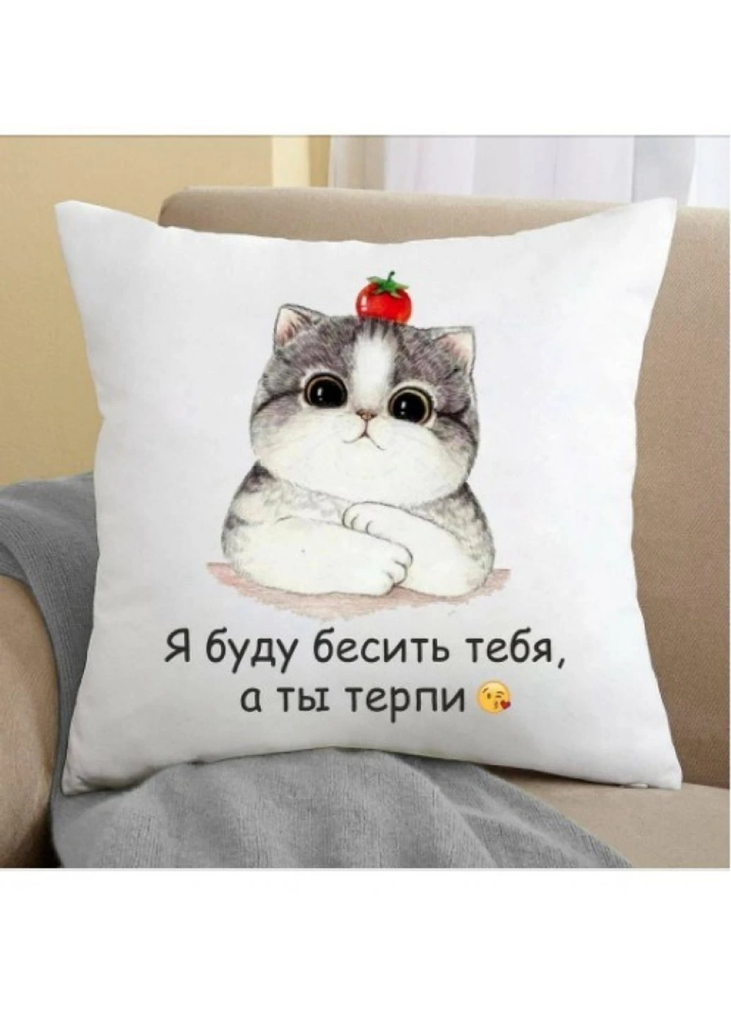 Подушка Я буду бісити тебе, а ти терпи 35x35 см Power (254425021)
