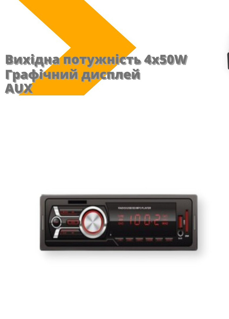 Автомагнітола SONY 3227 графічний дисплей 4X50W чорний (LP-30359_993) No Brand (253565889)