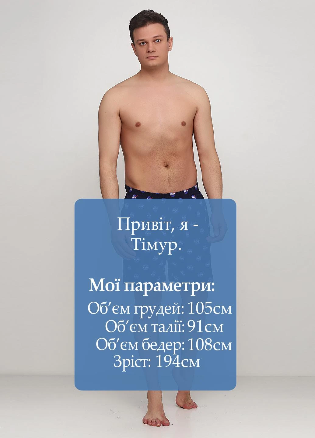 Шорты пижамные H&M (201791373)