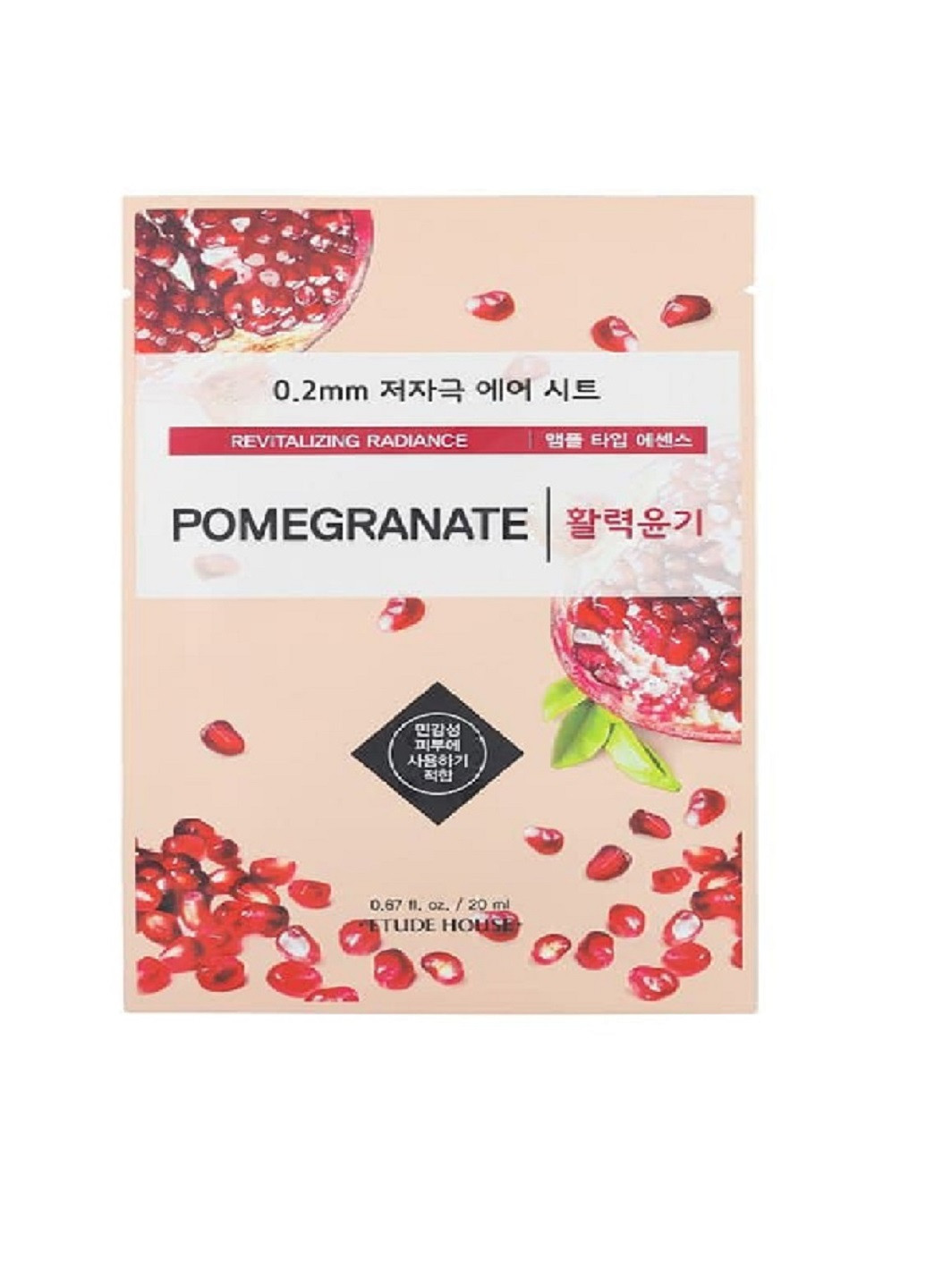 Ультратонкая маска для лица с экстрактом граната 0.2 Therapy Air Mask Pomegranate, 20 мл Etude House (219904550)