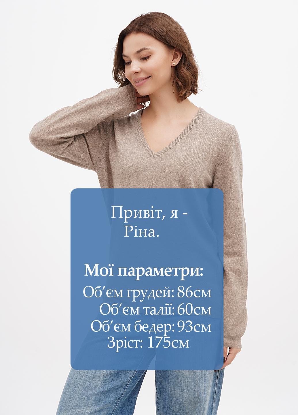 Светло-коричневый демисезонный пуловер пуловер Sassofono