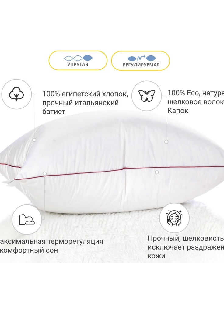 Подушка шовкова Hand Made DeLuxe Natural 947 висока 60x60 (2200000557759) No Brand (254012140)