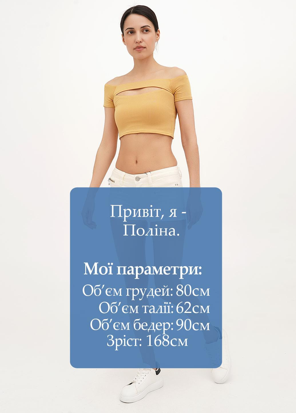 Шорты Freeman porter (326739212)