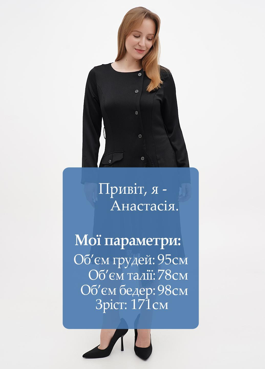 Чорна вечірня сукня Sassofono однотонна