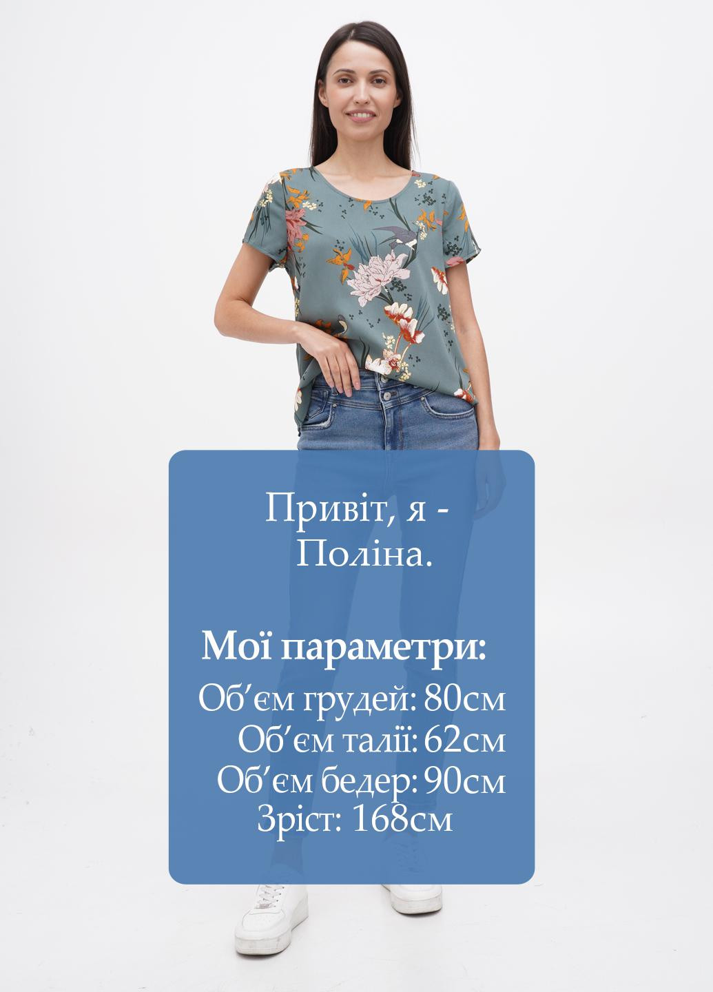 Джинси Only - (271546681)