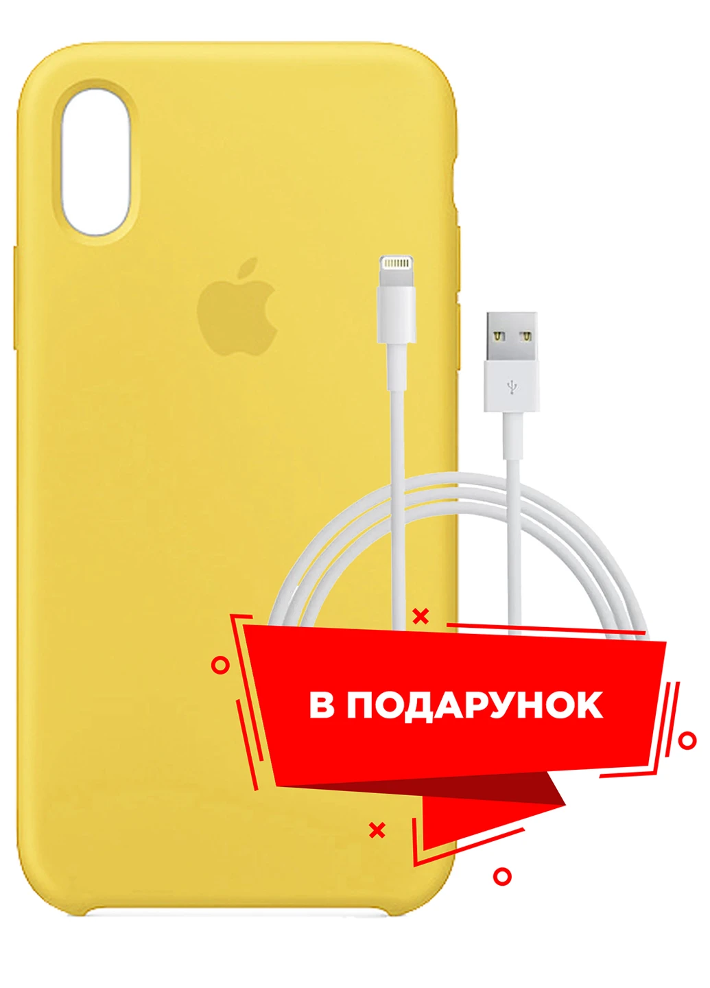 Чохол для Apple iPhone XR Yellow + кабель Lightning (ARS53245) ARS (225525141)