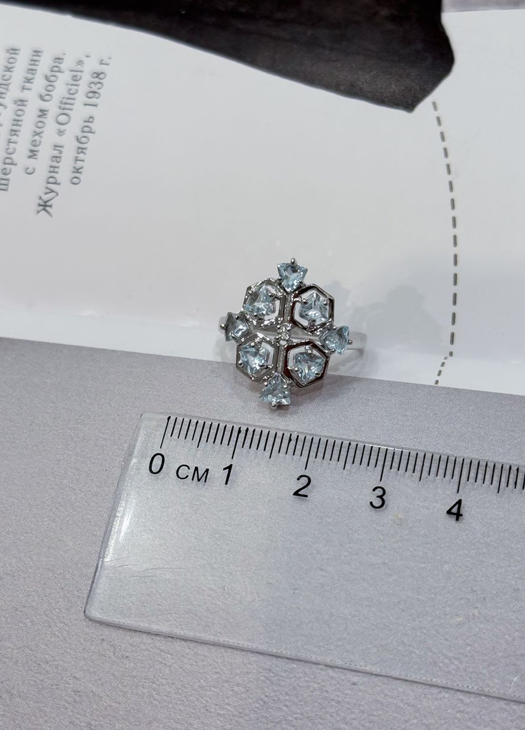 Каблучка Silver Flame (307258246)