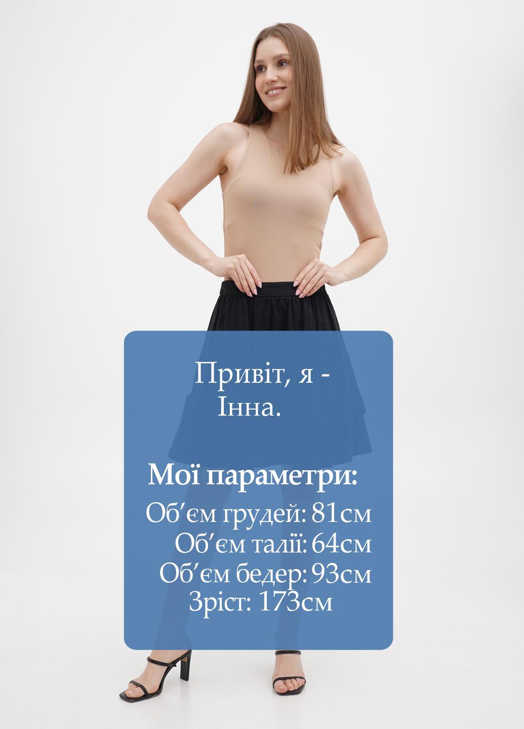 Черная кэжуал однотонная юбка Love Moschino клешированная