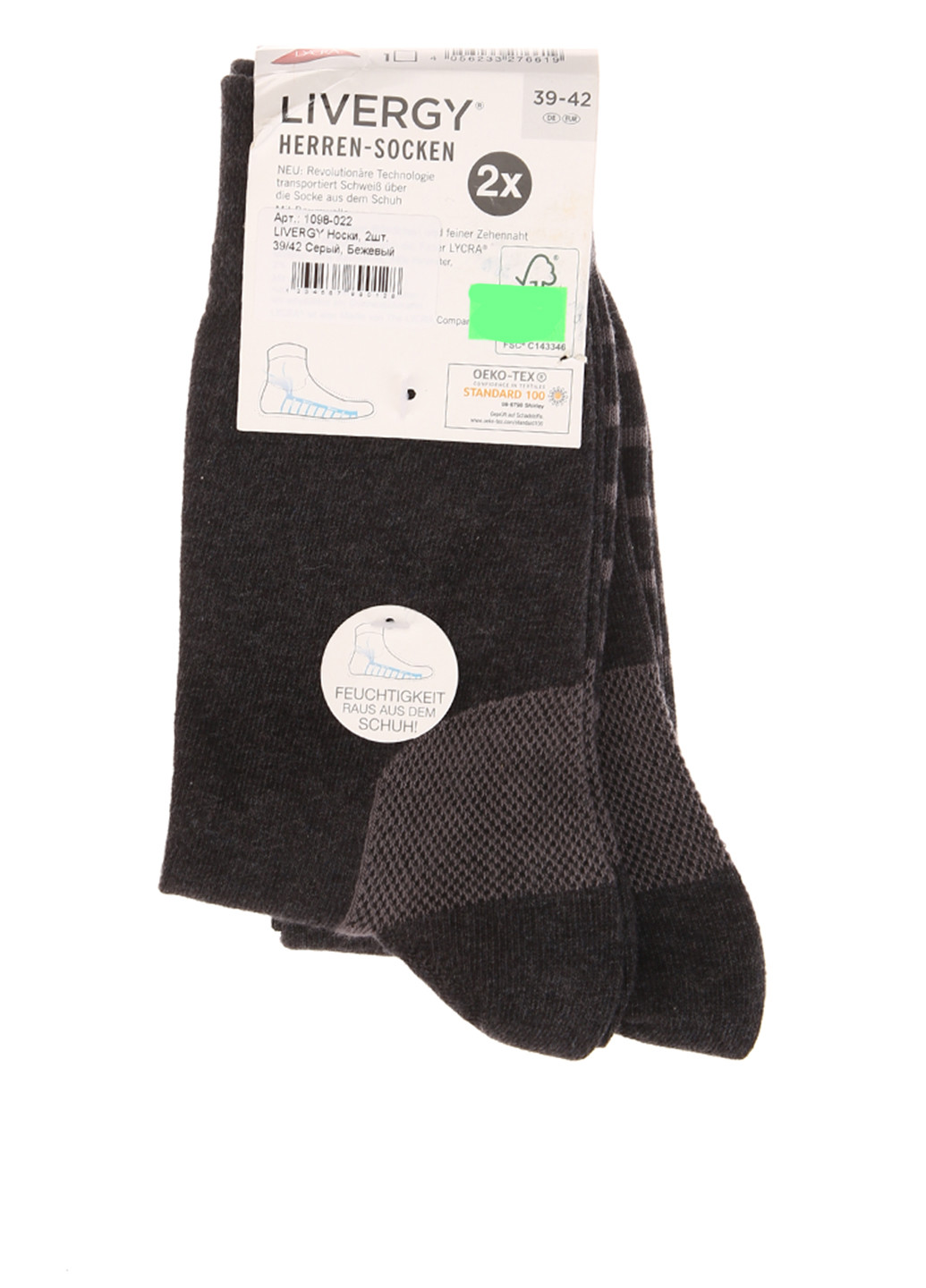 Шкарпетки (2 пари) Livergy (205033610)