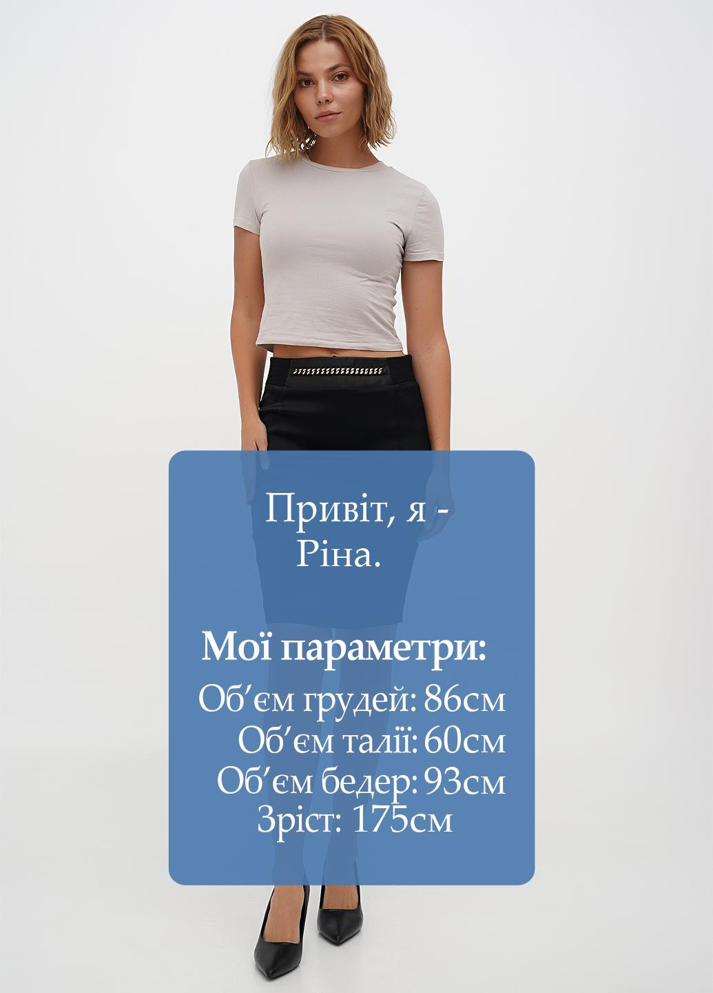 Спідниця Sassofono (301699245)