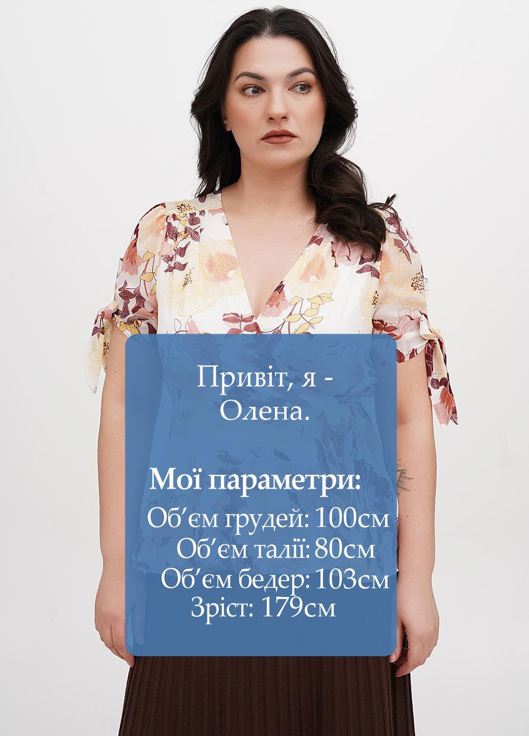 Біла блуза на запах Blue Rain