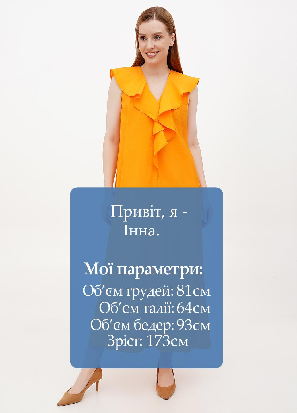 Желтое кэжуал платье а-силуэт Cos однотонное