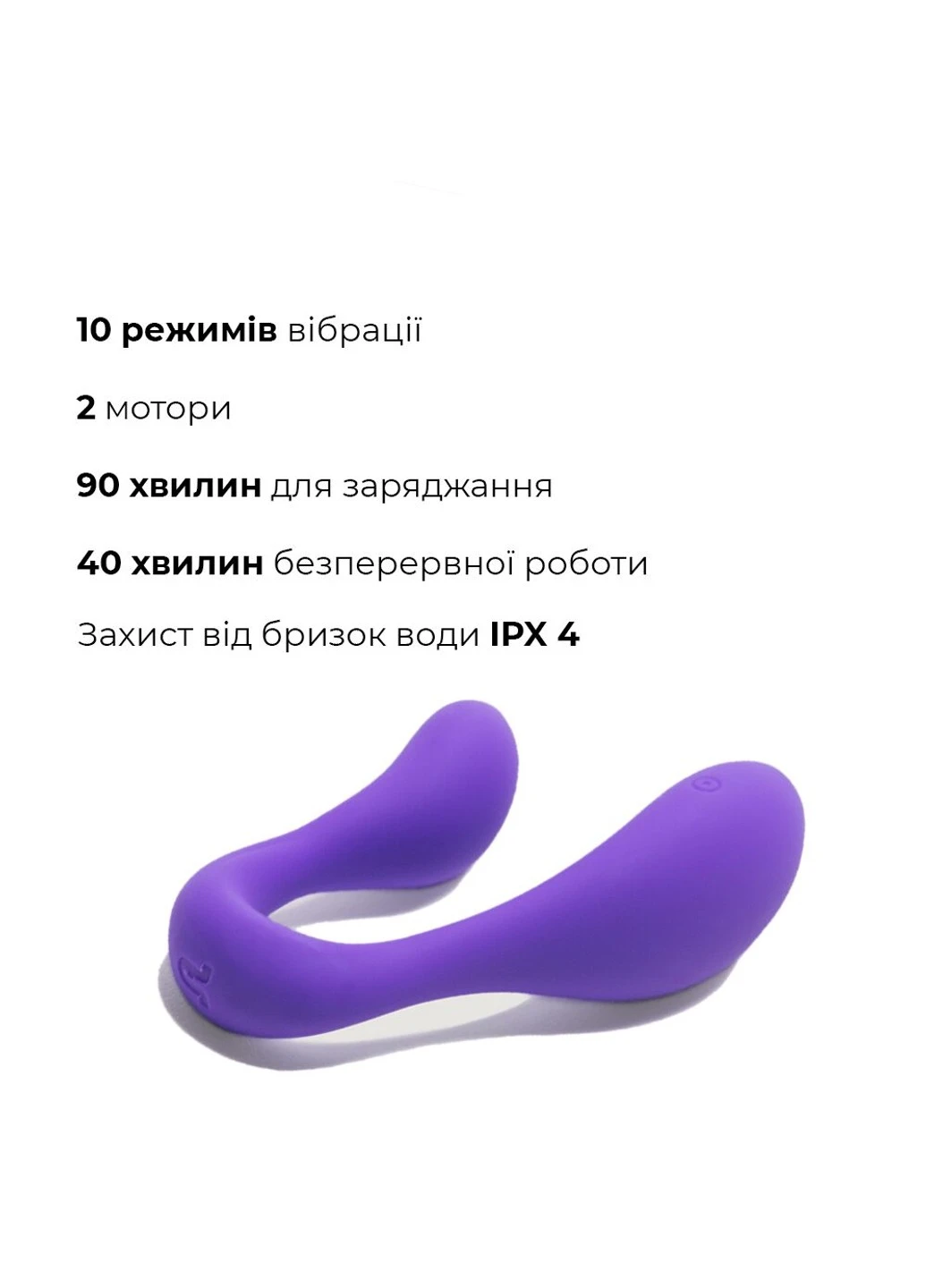 Вібратор для пар Couple Secrets II з пультом LRS, два мотора, універсальний Adrien Lastic (255005859)