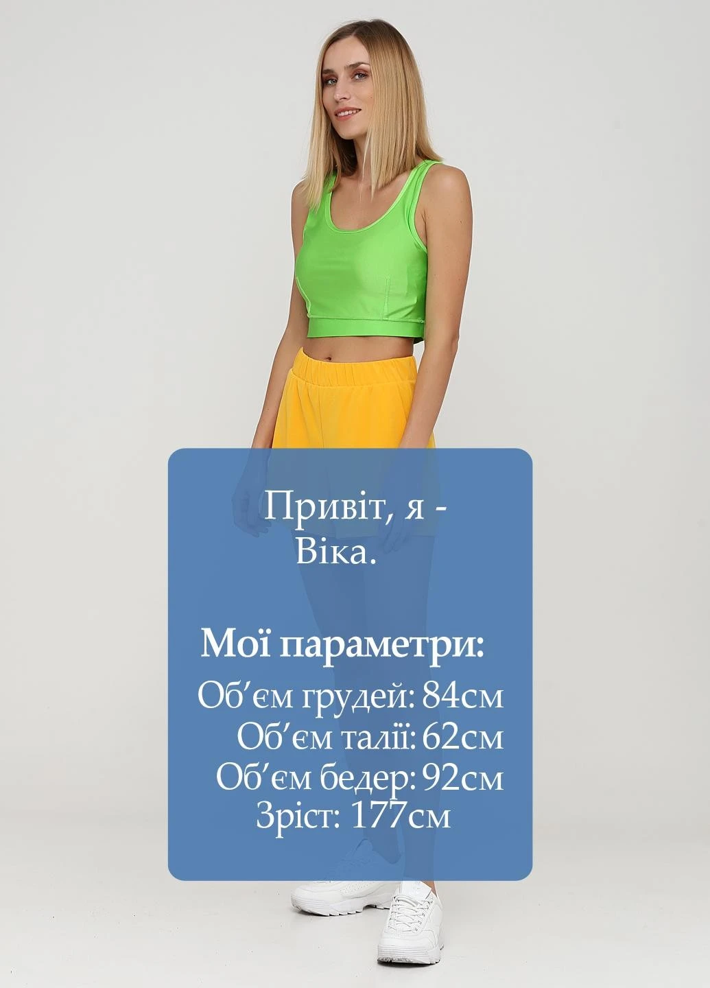 Шорти Monki (251793358)