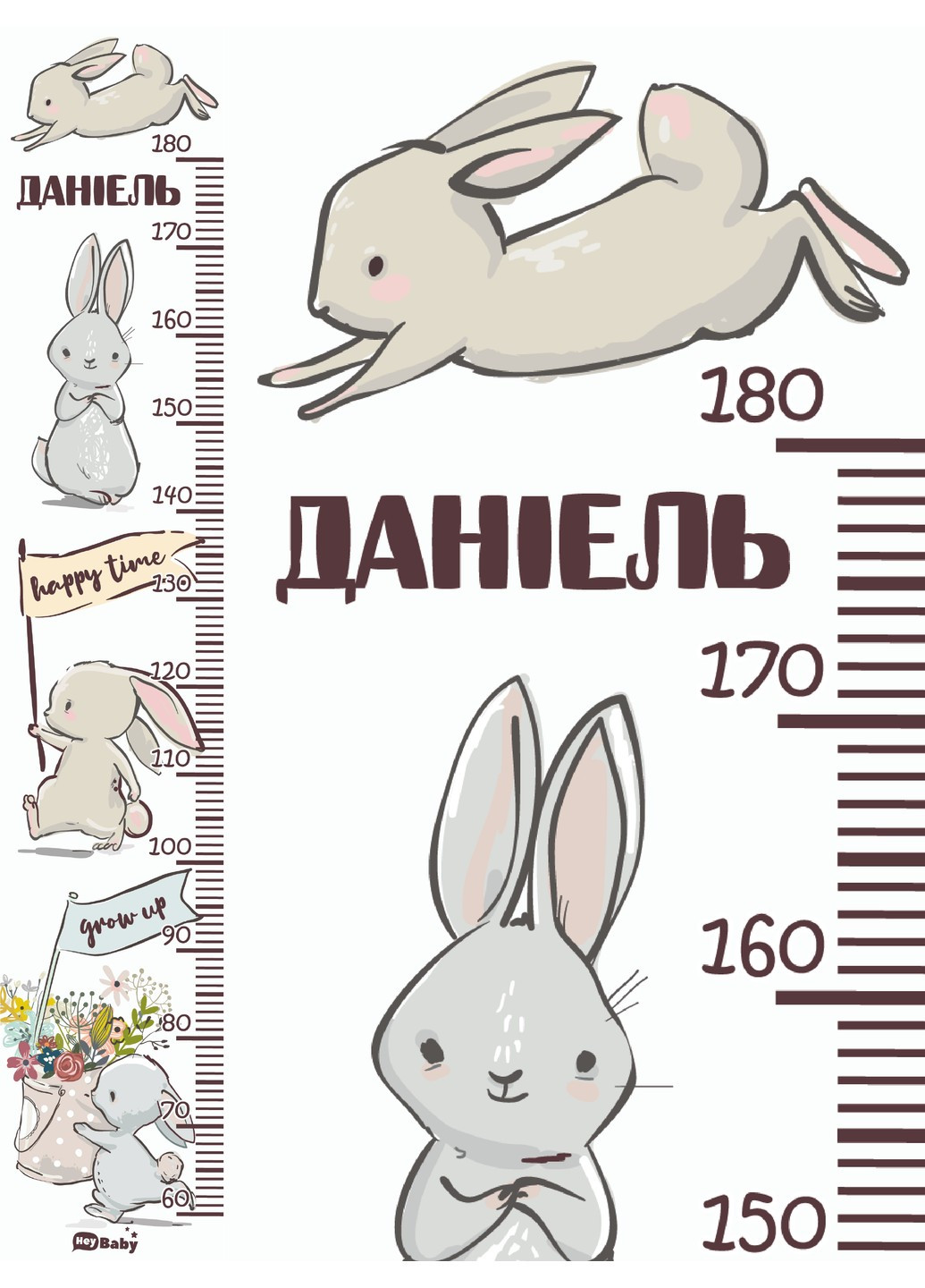 Ростомер именной Зайчик HeyBaby (254326241)