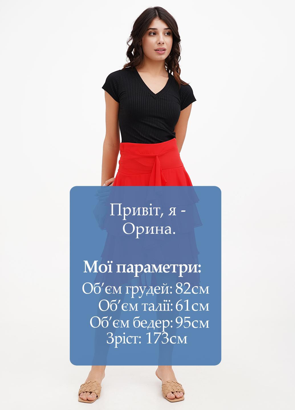 Спідниця Sassofono Club (295349691)