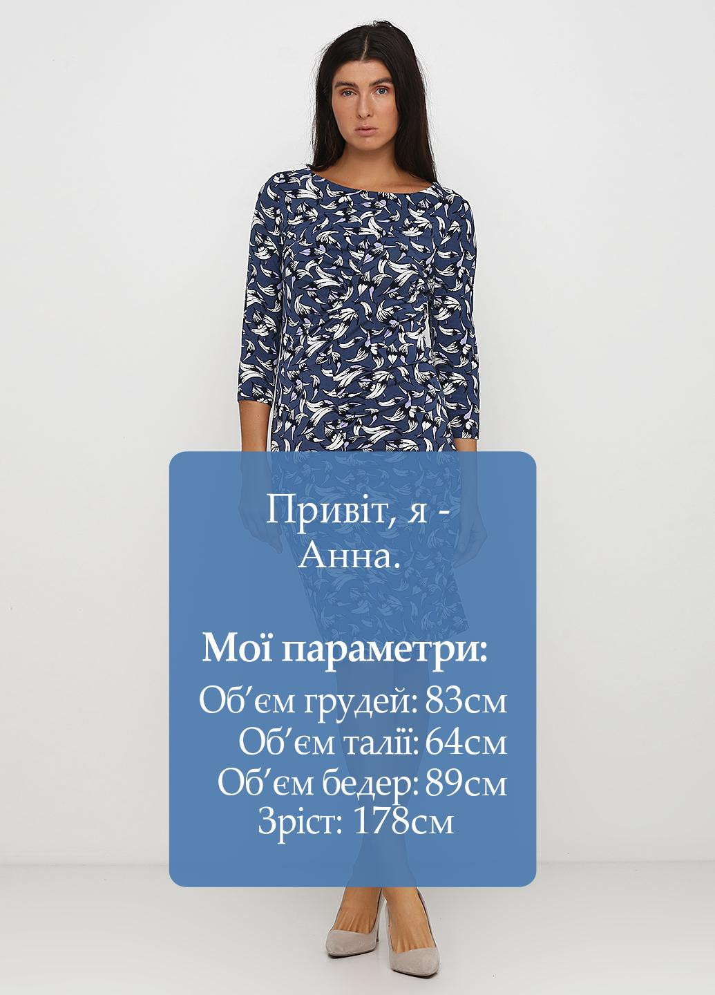 Темно-синее кэжуал платье а-силуэт Tom Tailor с абстрактным узором