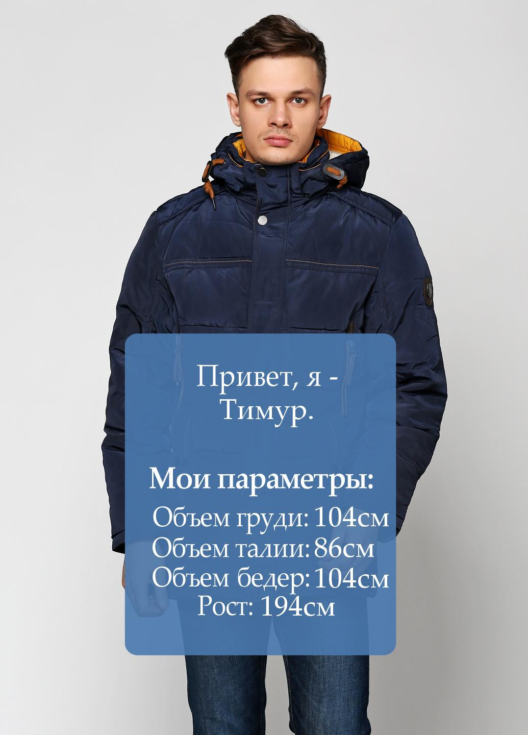 Синяя зимняя куртка ZPJV