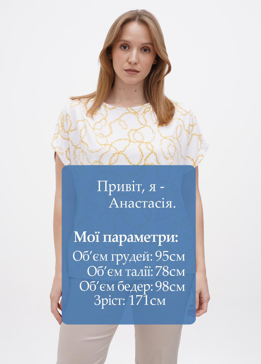 Белая блуза Cortefiel