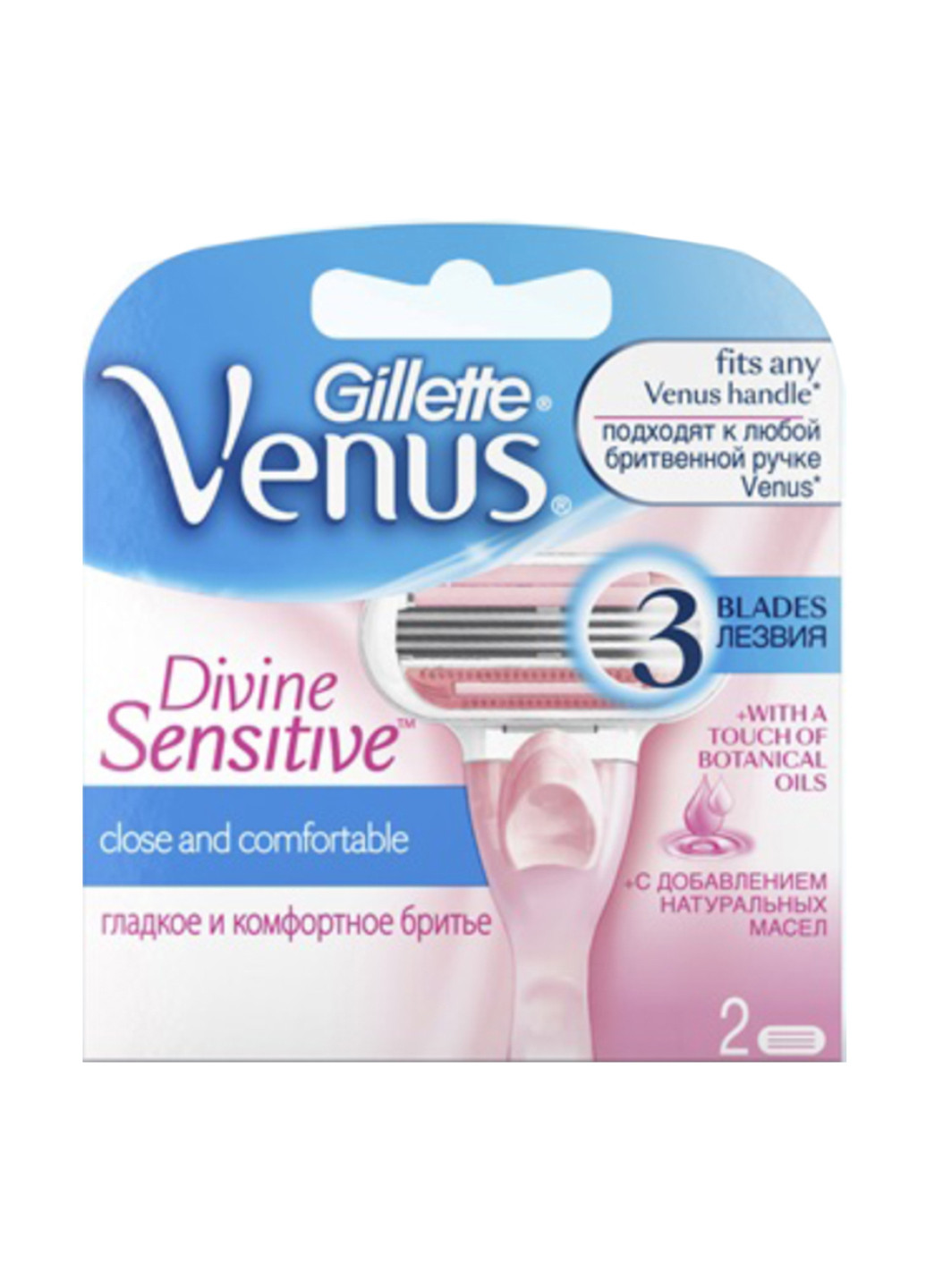 Кассеты Venus Divine Sensitive (2 шт.) Gillette (79332810)