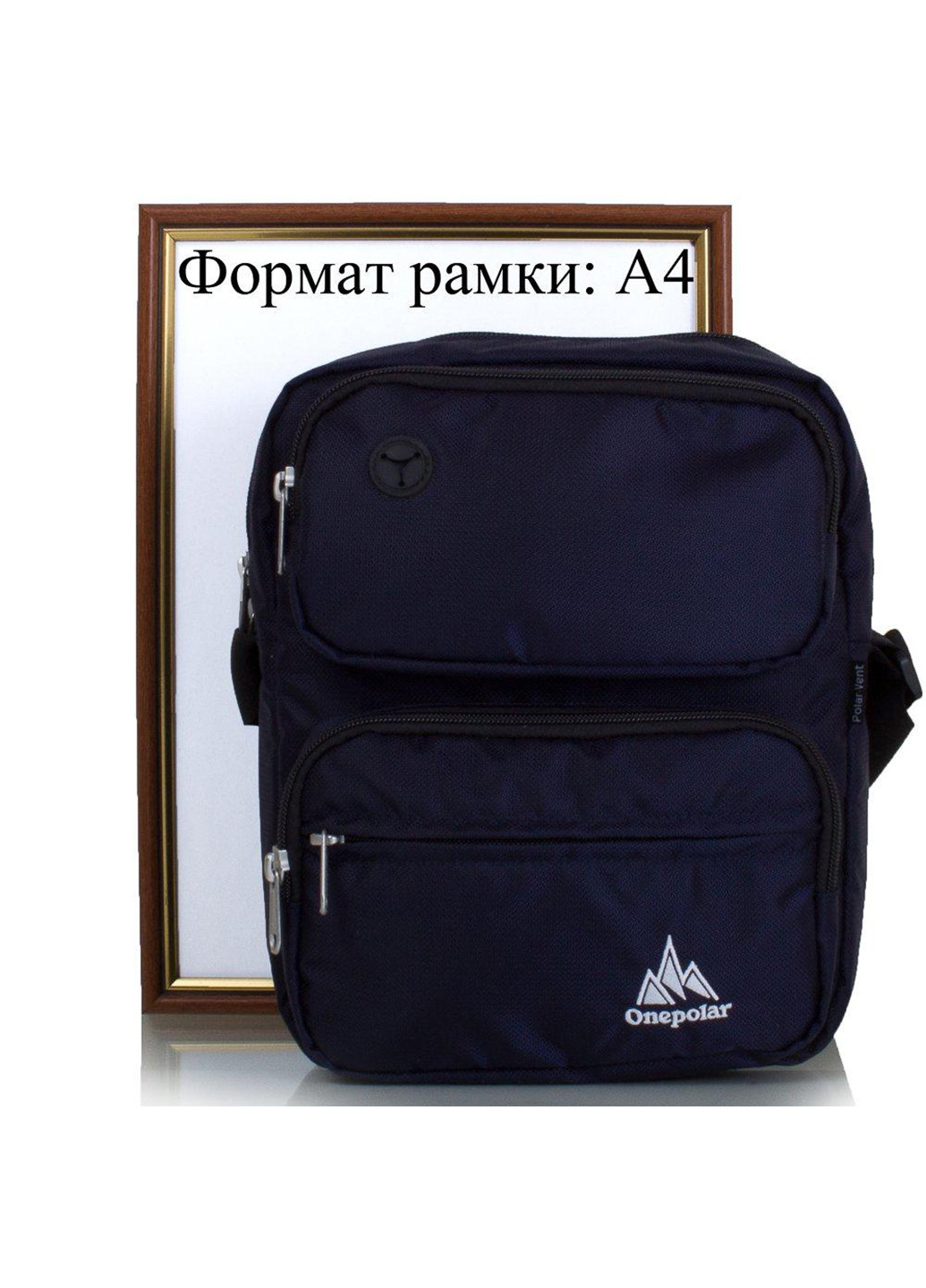 Мужская спортивная сумка 21х25х7 см Onepolar (252129495)