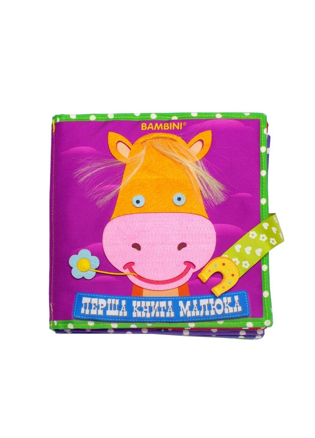 Развивающая детская книга 22х22х6 см Bambini (253659650)