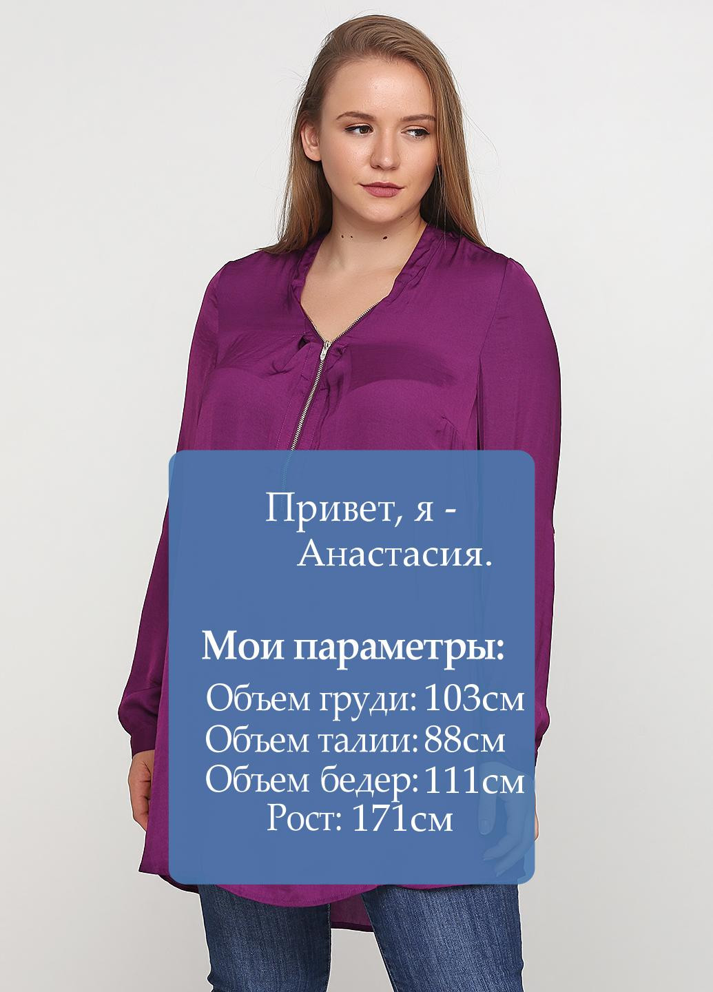 Фиолетовая демисезонная блуза с длинным рукавом Ellos