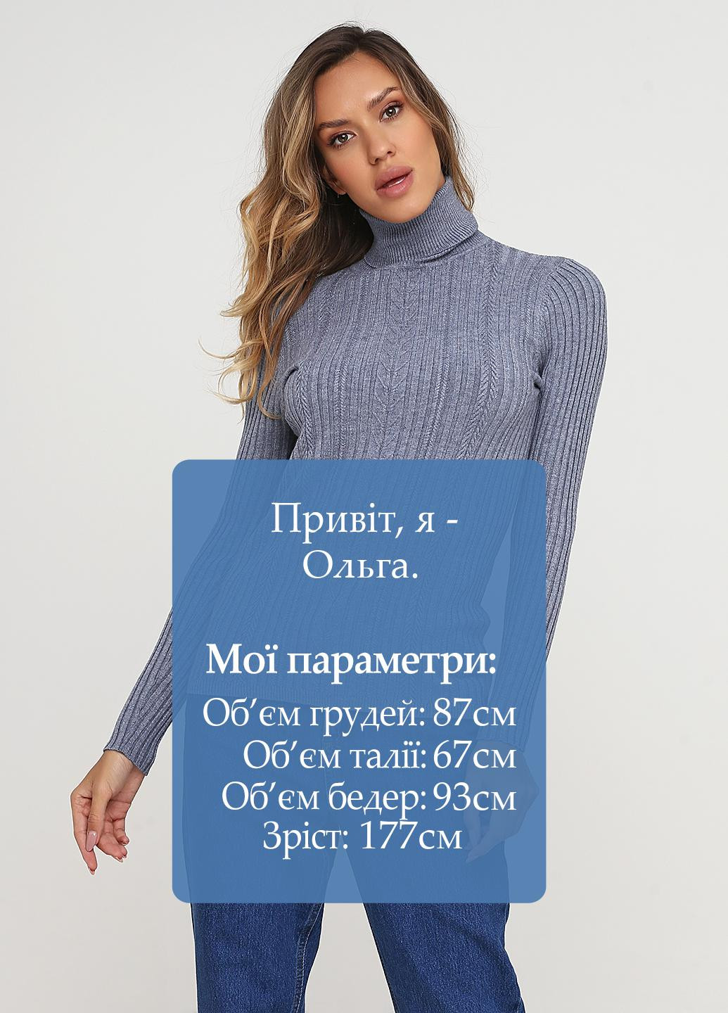 Сіро-синій демісезонний светр Moni&co