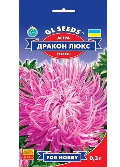 Насіння Айстра Дракон Люкс 0,3 г GL Seeds (252372249)