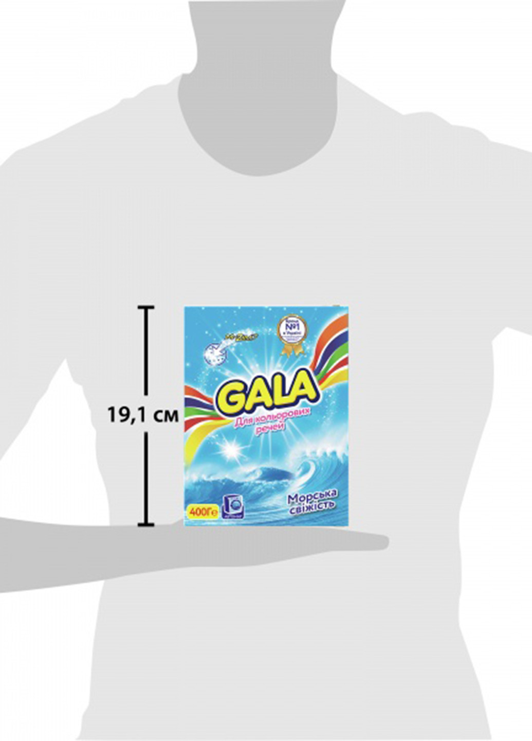 Порошок для цветных тканей Морская свежесть, 400 г Gala (132543255)