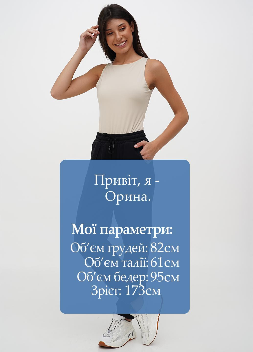 Штани Ruta-S (301106144)