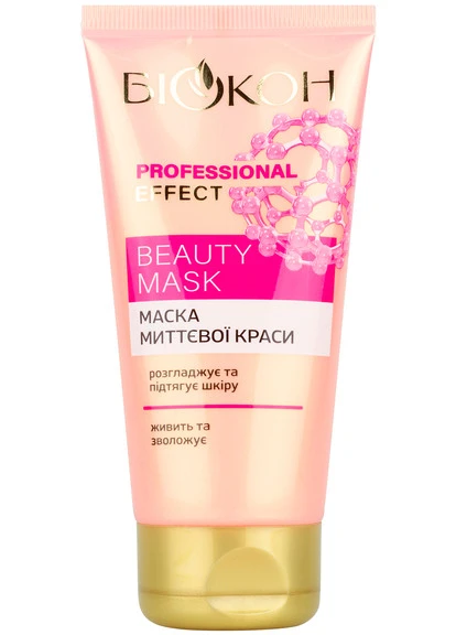 Маска миттєвої краси Біокон Professional Effect Beauty Mask Биокон (250117134)