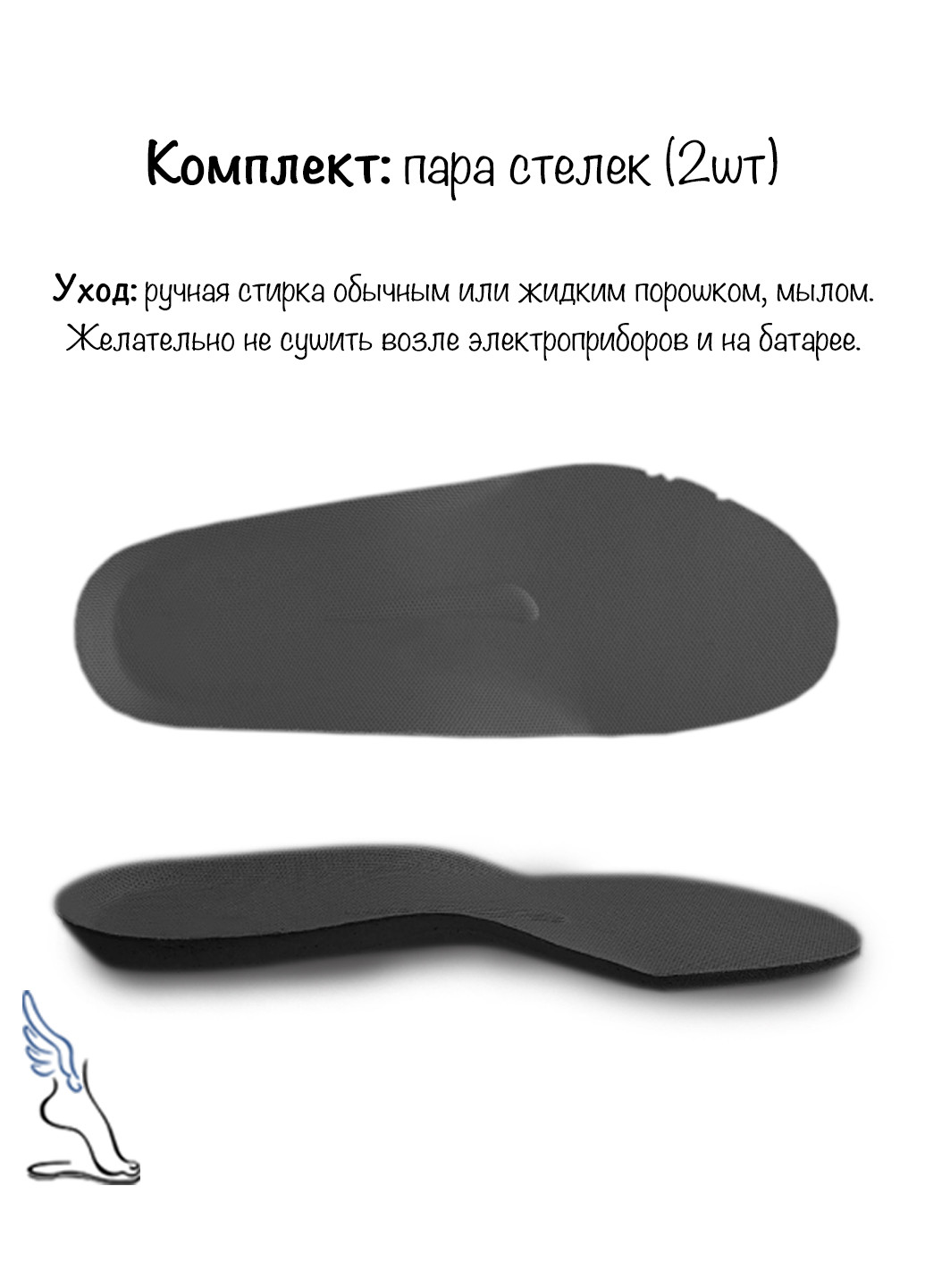 Спортивные стельки The Face (материал Ortholite), длина 24-24.5 см No Brand (232283591)