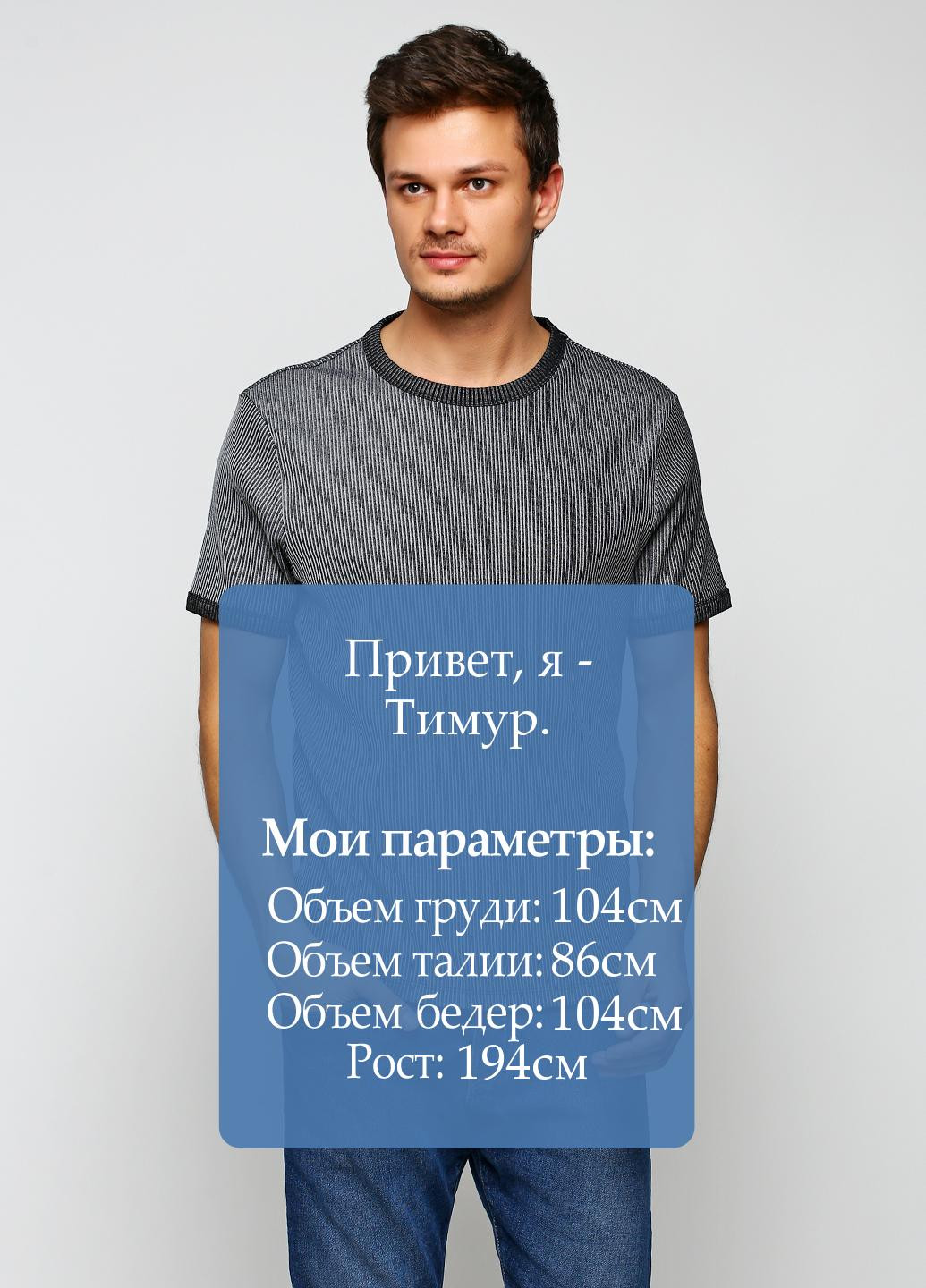 Сіра футболка Asos