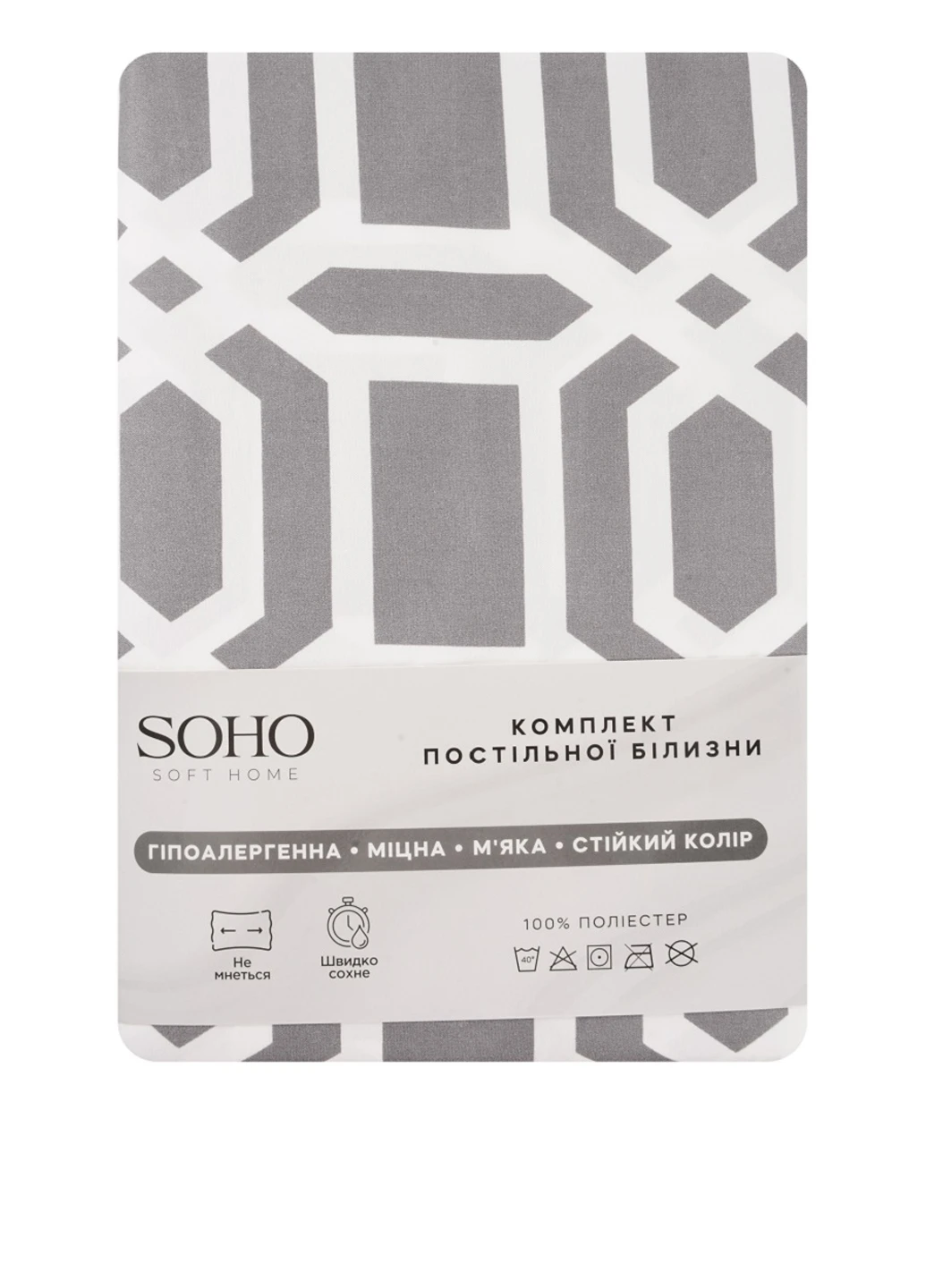 КПБ (двоспальний) Soho (317244704)